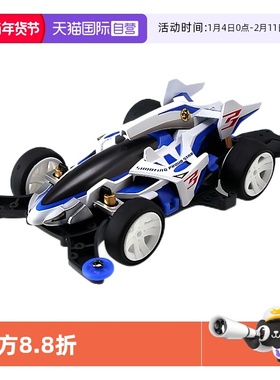 【自营】田宫四驱车TAMIYA摘冲刺流星电动玩具赛车拼装模型18641