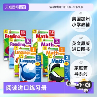 Moor 英文原版 美国加州小学教辅 Home 自营 Math Reading Tutor Language 家庭辅导系列阅读数学练习册 进口图书 Evan