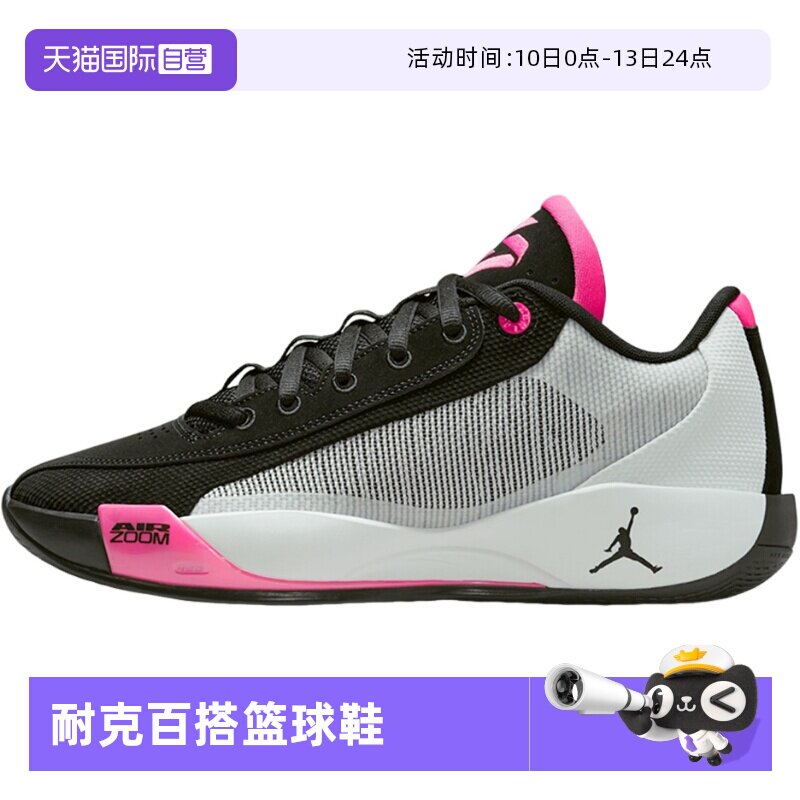 【自营】nike耐克夏季男鞋JORDAN LUKA运动鞋篮球鞋HF0819-001