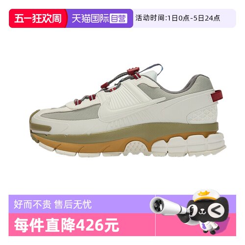 【自营】NIKE耐克男子百搭舒适防泼水跑步鞋透气老爹鞋IQ1126-317