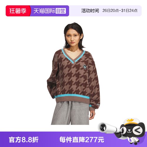 【自营】adidas阿迪三叶草女子HTTH SWEATER毛衣运动套头衫KC2688