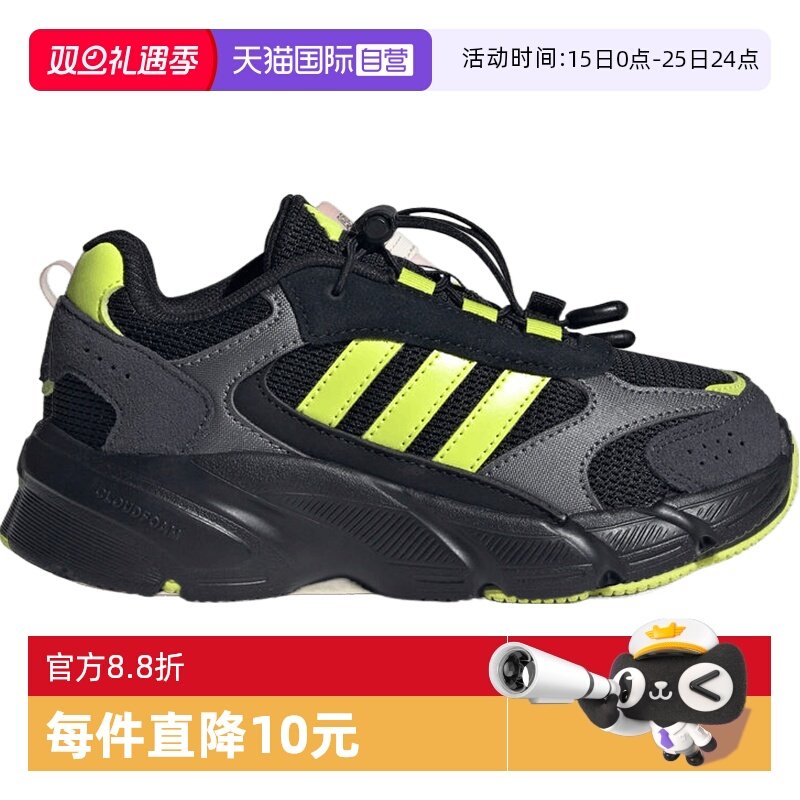 【自营】adidas阿迪达斯小童CRAZYCHAOS2000 ACC运动休闲鞋KJ8740
