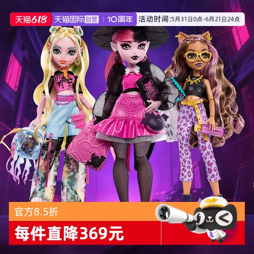 精灵高中精灵高中系列收藏玩具
