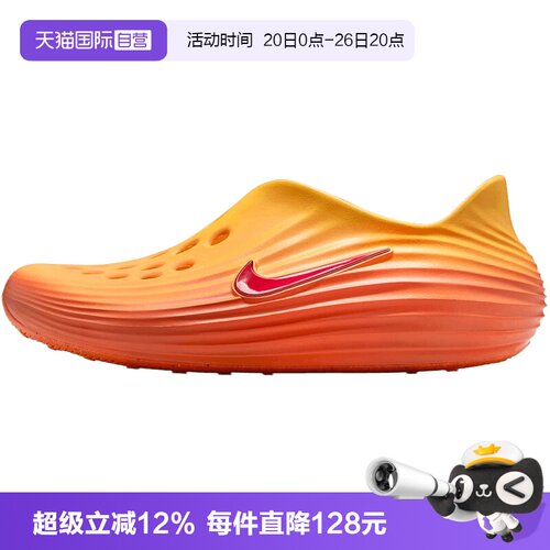 【自营】NIKE耐克REACTX REJUVEN8男子运动休闲凉鞋HV5060-700
