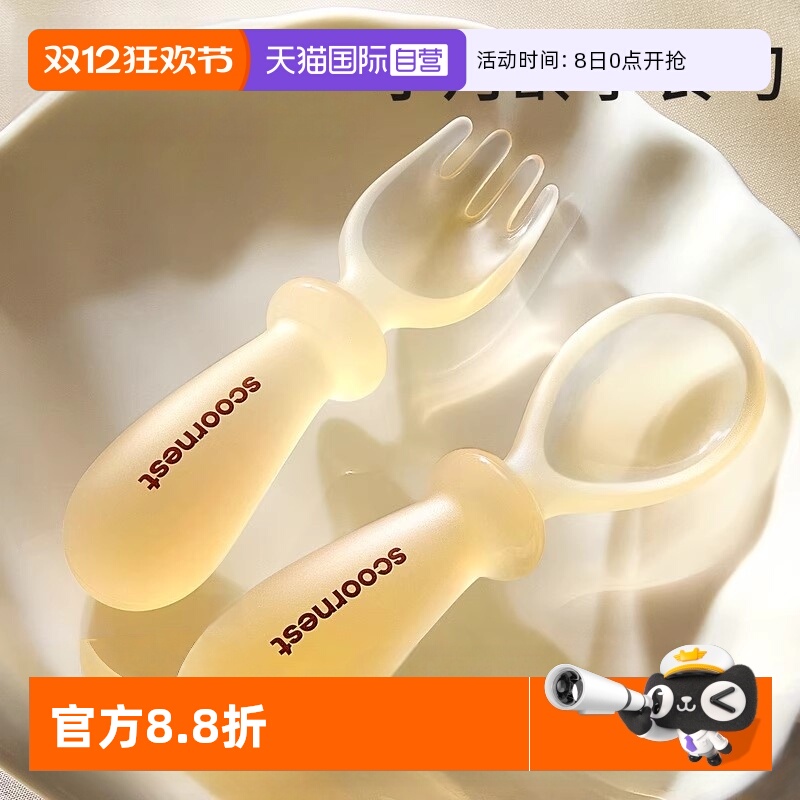 ӪƳӤԷѵʳͯ轺ʳ׼