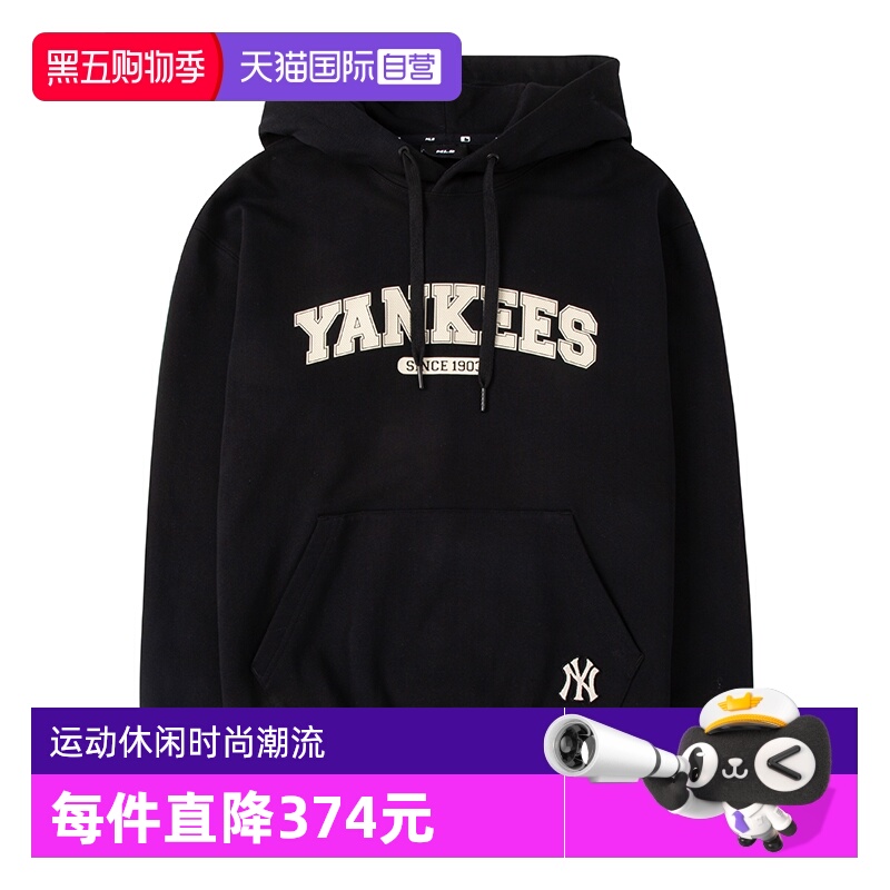 【自营】MLB卫衣男装女装春秋款学生轻薄卫衣休闲连帽衫3AHDV0134