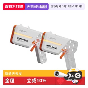 【自营】Sharper Image镭射对战枪玩具男孩儿童电动玩具礼物正版