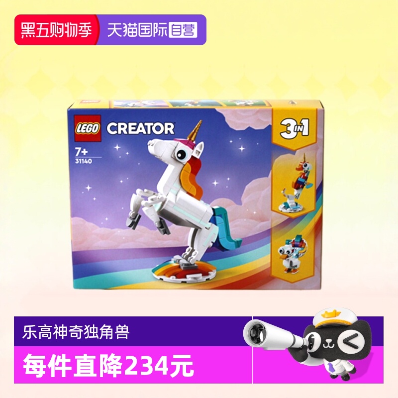 【自营】LEGO乐高积木城市系列警车直升机赛车男孩拼装入门款玩具