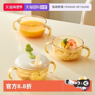 【自营】乐扣乐扣宝宝辅食碗PPSU喝粥米糊碗吸管碗婴儿喝汤吸盘碗