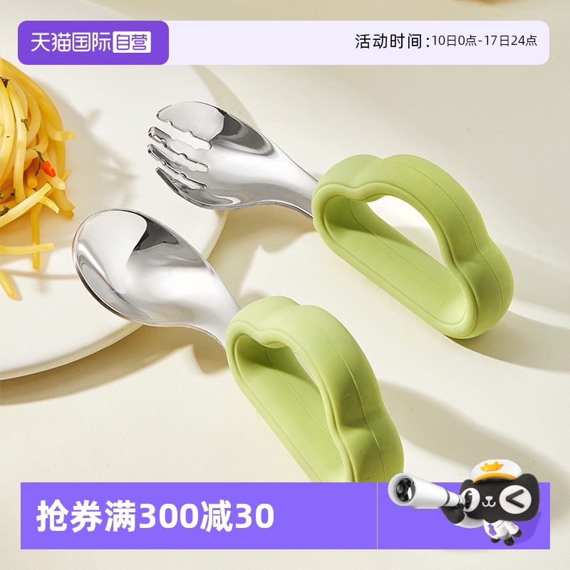 乐扣乐扣316L不锈钢辅食勺