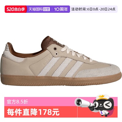 【自营】Adidas阿迪三叶草中性TERRACETBD运动休闲鞋KJ7306