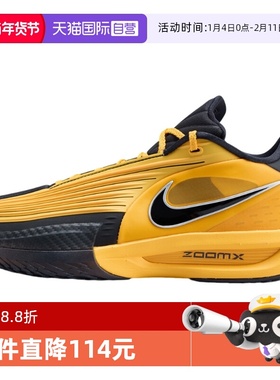 【自营】耐克NIKE男休闲运动黄黑男实战篮球鞋IM3369-007