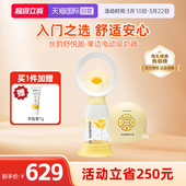 吸奶器电动单边全自动舒适无痛感挤奶器 美德乐丝韵舒悦版 自营