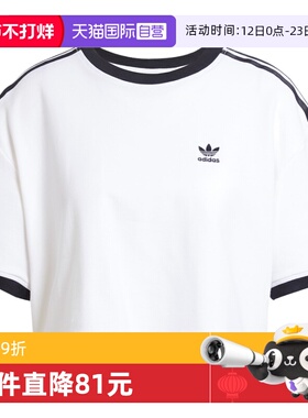 【自营】adidas阿迪达斯女子三叶草白色高腰短款短袖T恤 JC8150