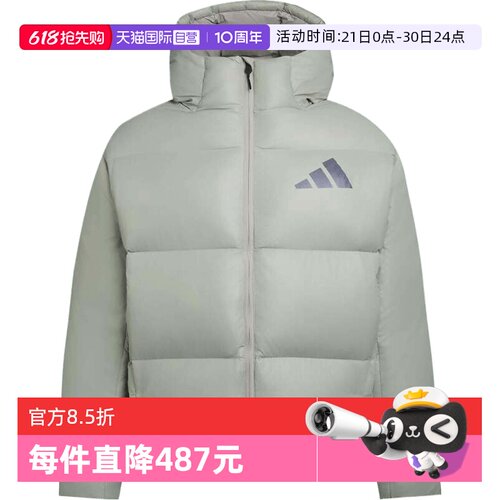 【自营】adidas阿迪达斯男子M Z.N.E. PUFFER运动羽绒服KH3981