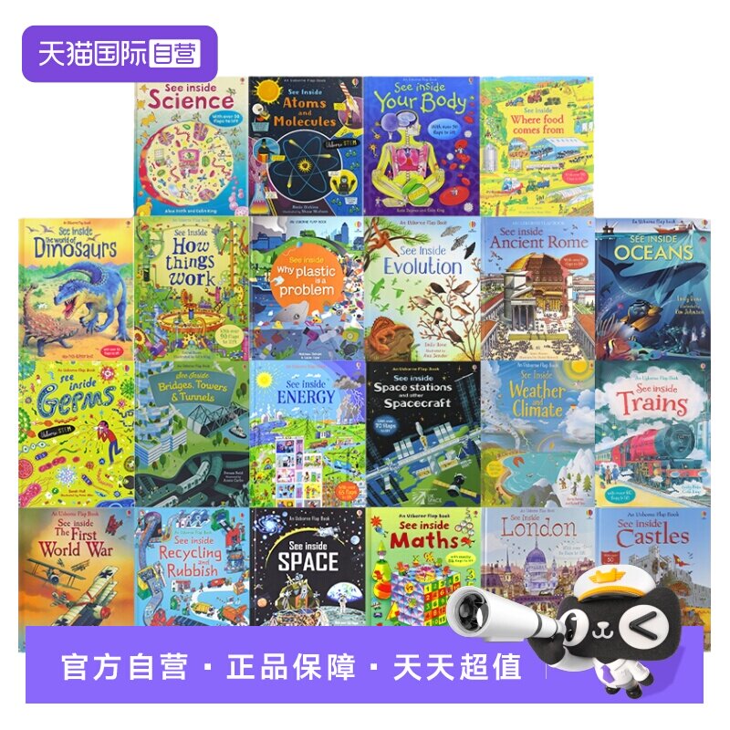 英语科普绘本翻翻纸板书