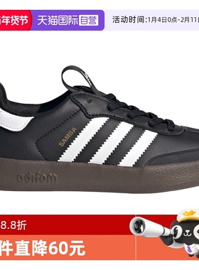 【自营】阿迪达斯三叶草儿童鞋ADIFOM SAMBA 360新款德训鞋JH5194