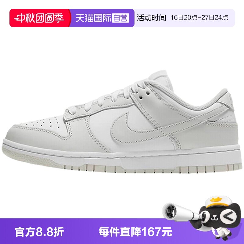 【自营】Nike耐克女鞋灰白低帮复古板鞋运动鞋DD1503-103女童男童图片