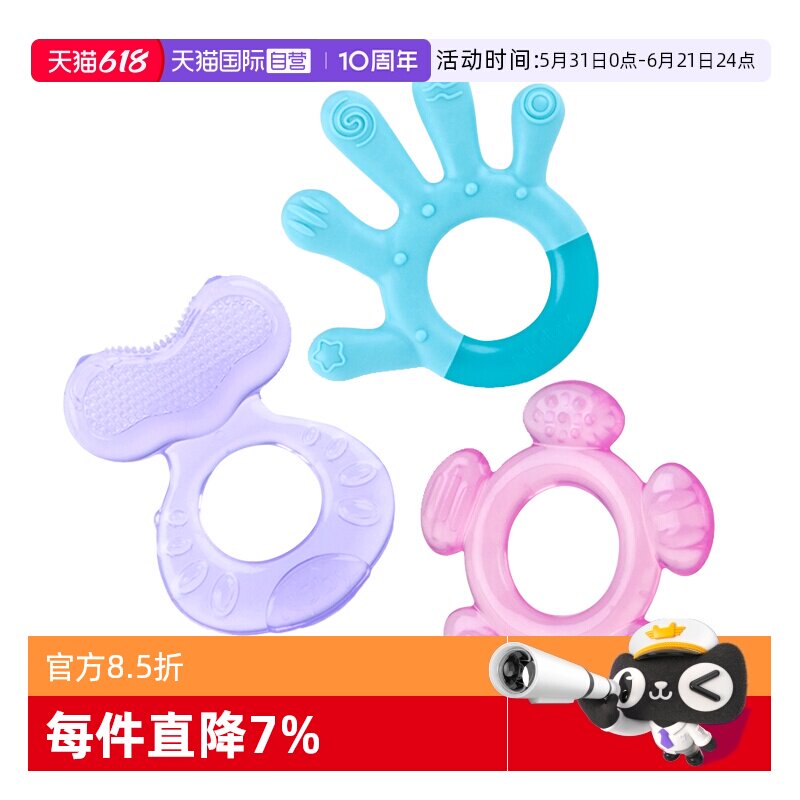 【自营】NUBY努比牙胶硅胶宝宝咬胶婴儿防吃神器手磨牙固齿3只装