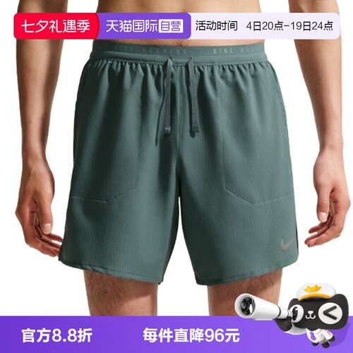 【自营】NIKE耐克男子运动休闲短裤IF2037-382