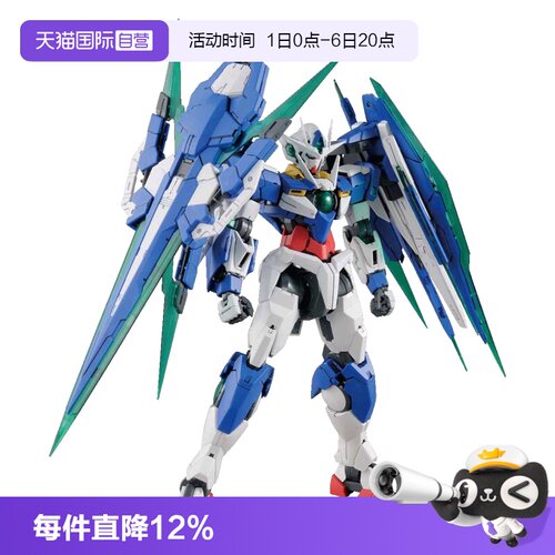 【自营】万代 MG 1/100 全刃式 OOQ 高达 量子全刃GN剑4 高达OO00