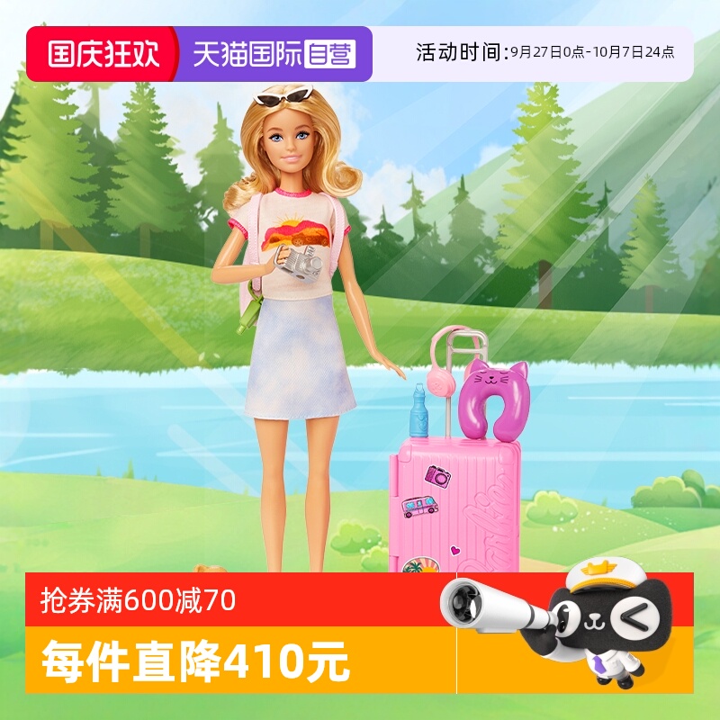 芭比娃娃套装玩具女孩精致礼盒