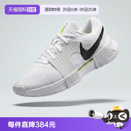 【自营】NIKE耐克男鞋M ZOOM GP CHALLENGE 运动休闲鞋IQ5180-100