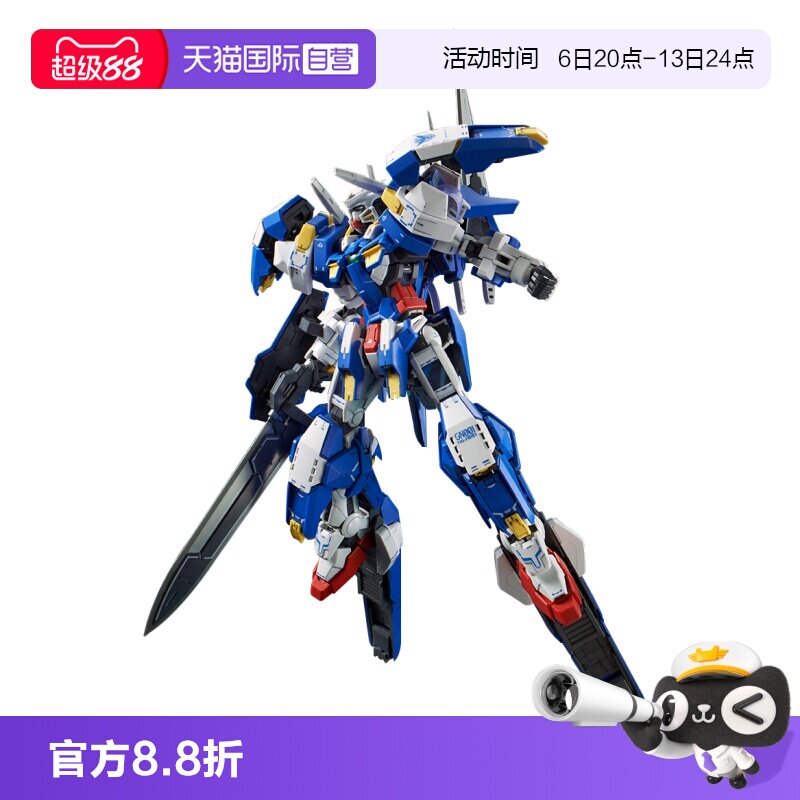 【自营】万代MG 1/100 雪崩能天使高达 雪橇突进 EXIA 00拼装模型图片