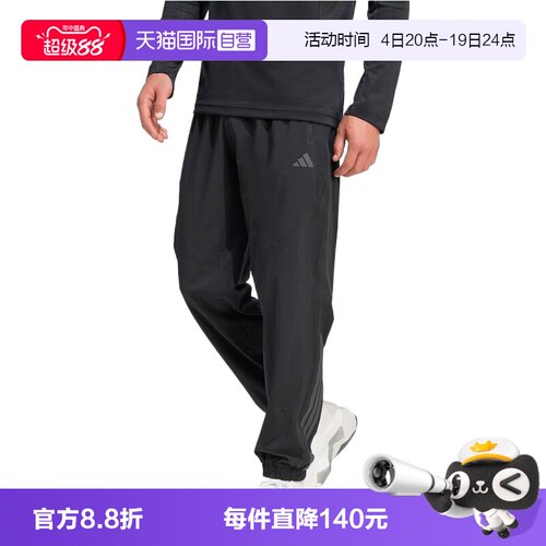 【自营】adidas阿迪达斯男子TECHESS PANT梭织运动休闲长裤KT3131