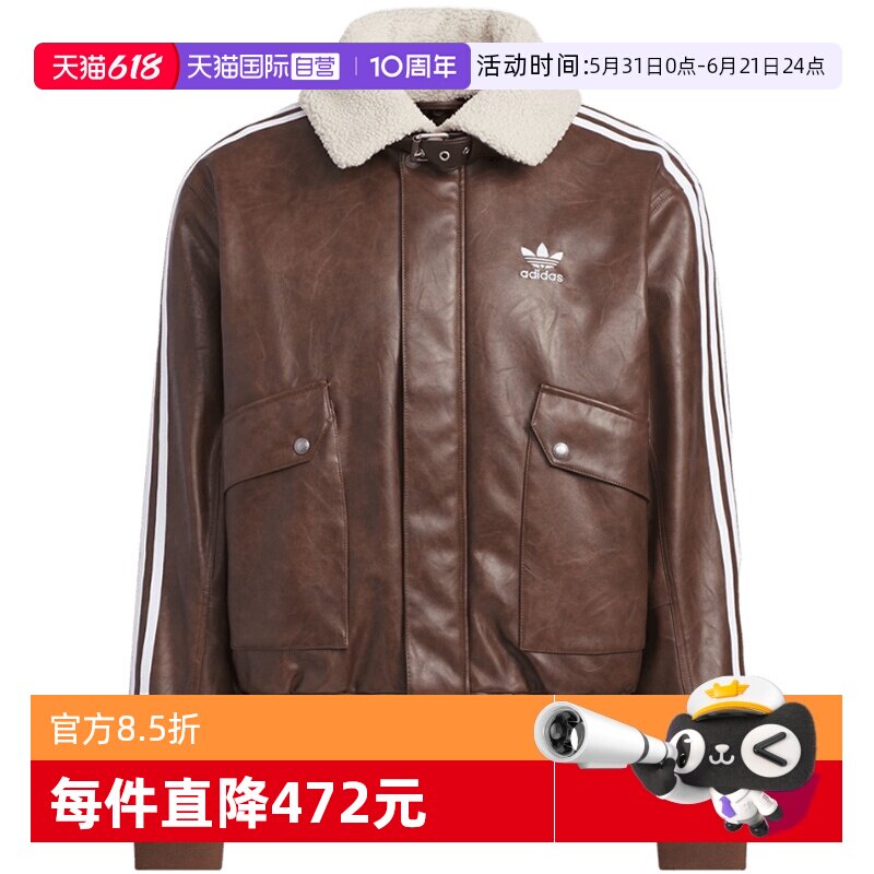 【自营】adidas阿迪达斯男NEW PU PAD JKT运动休闲棉服外套KF3692