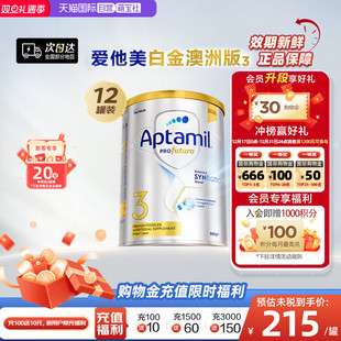 12罐1岁 澳洲爱他美白金益生菌奶粉3段900g 自营