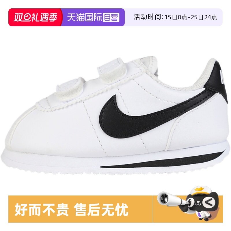 NIKE耐克休闲鞋新款儿童板鞋