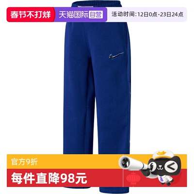 【自营】NIKE耐克大童运动裤训练休闲直筒时尚针织长裤HV0507-492