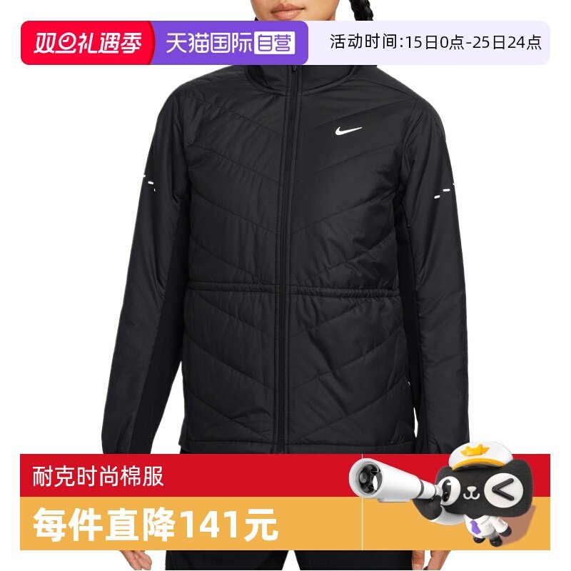 【自营】NIKE耐克女子SWIFT TF FILL运动休闲棉服外套HV2745-010