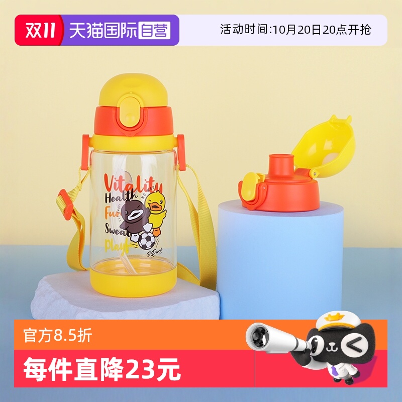 ӪB.DUCKСѼͯ˫ˮһļЯˮ