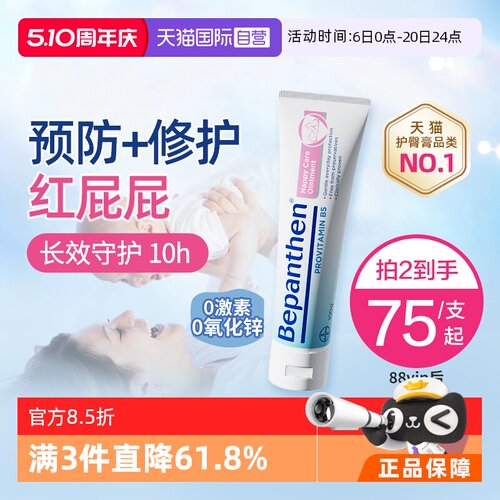全网爆卖560w+ 新生儿必备