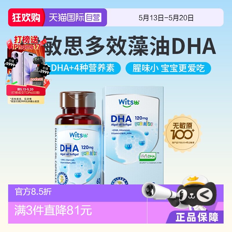 楼上酥醒凑单参考 - 线报酷