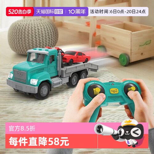Driven男孩工程车遥控车