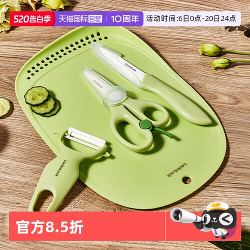 乐扣乐扣婴儿辅食全套装陶瓷工具