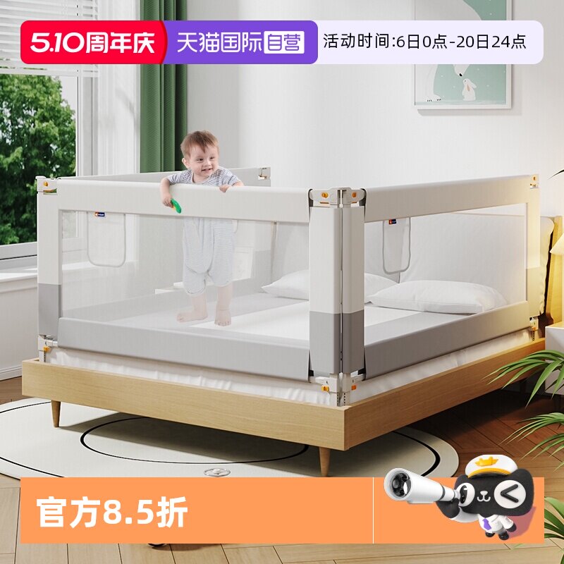 【自营】M-Castle慕卡索床围栏婴儿童床上防摔床护栏宝宝床边围挡