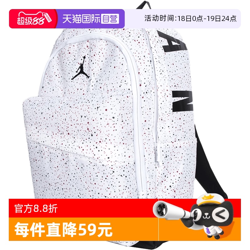 Nike儿童背包Jordan学生书包