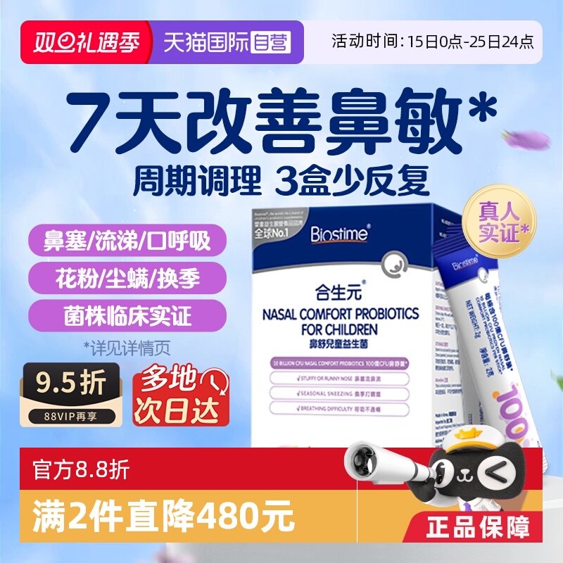 ����Ӫ������ԪС�����ͯ������Ӥ�׶��ñ��ӵ��������л������� 222.1Ԫ