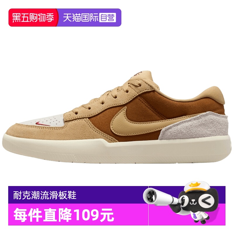 【自营】NIKE耐克NIKE SB FORCE 58运动鞋DV5477-202