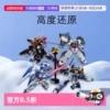 Товары от 天猫国际自营萌宝社