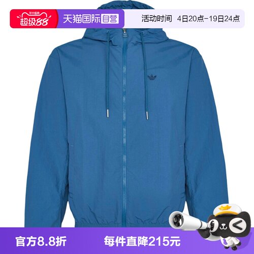 【自营】adidas阿迪达斯三叶草男子运动健身夹克外套KT3036