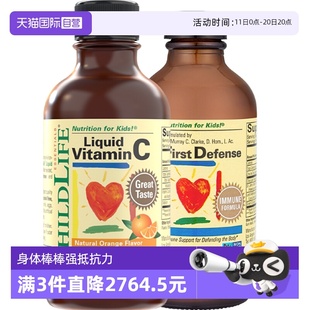 感染防御液婴幼儿童防护强免疫vc 童年ChildLife维生素C 自营