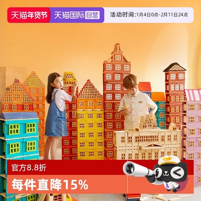 mideer弥鹿阿基米德木质积木