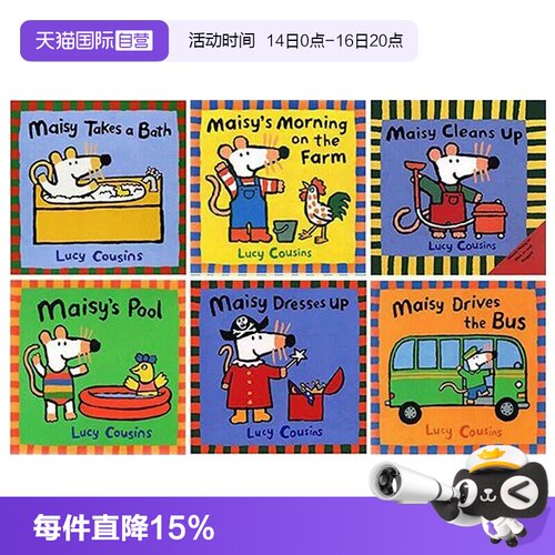 【自营】小鼠波波英文绘本6册 Lucy Cousins 儿童英语启蒙生活习惯图画故事书 Maisy Goes Shopping/Bedtime亲子系列