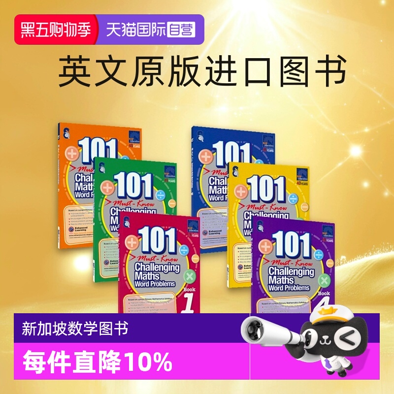 专注教材教辅40年，曾获年度教育出版社奖