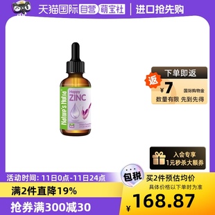 瓶宝宝 美国莱思纽卡 Nutra儿童补锌滴剂 Nature’s 0岁以上 60ml